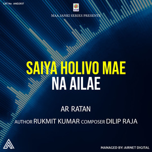 Saiya Holivo Mae Na Ailae