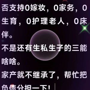 虚空的口号_梨下