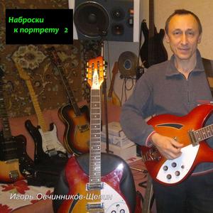 Аистёнок