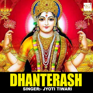 Dhanterash