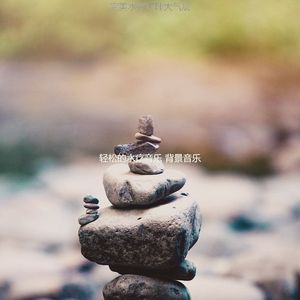 诗意的面部按摩节奏