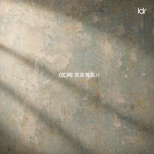 행운이 함께 하길