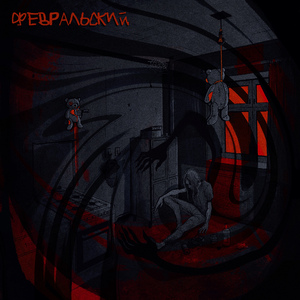 (Не) Пиши мне