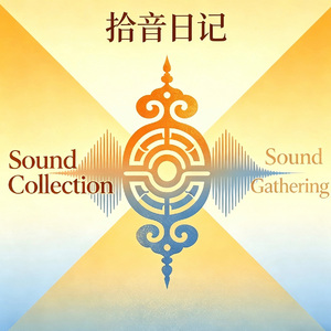 Salkhin Door（风之门）