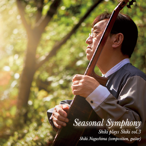 そよ風の気配　「晩夏に寄せる3つのスケッチ」より