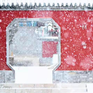 北京的初雪 (对唱版)