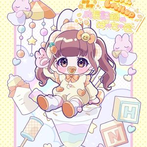 ハッピースマイリン