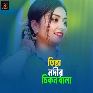 Tista Nodir Chikon Bala