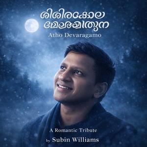 Shishirakaala Meghamidhuna by Subin WIlliams