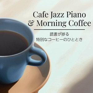 桜ラテと春の作業用ピアノBGM