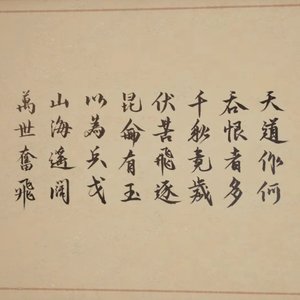 【洛天依AI】我，江湖！