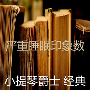 微妙的专注心情