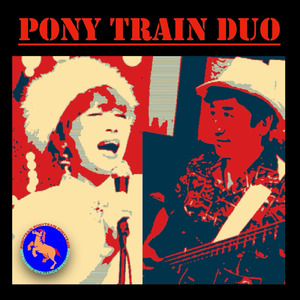 あしたも晴れる