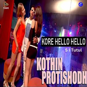 Kore Hello Hello (From "Kothin Protishodh")