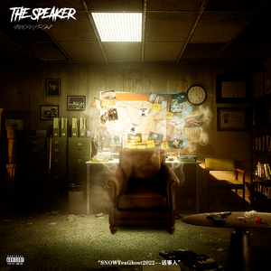 恶人传记Feat.C80