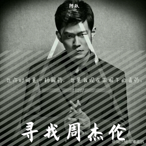 男孩(Live)_阿玖（翻自 梁博）