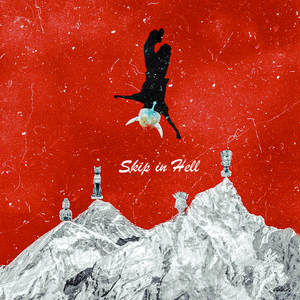 地獄でスキップ