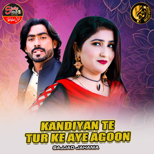 Kandiyan Te Tur ke Aye Agoon (1)