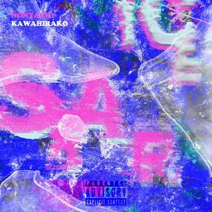 边界线 ft.softhartdoncry (Prod.4Harry)