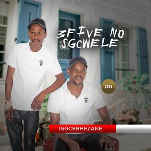 uSipho (feat. Gamgam & Mashende)