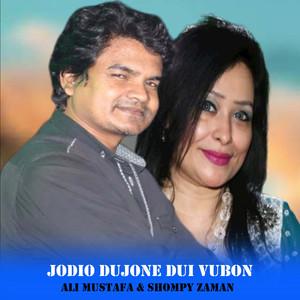 Jodio Dujone Dui Vubon