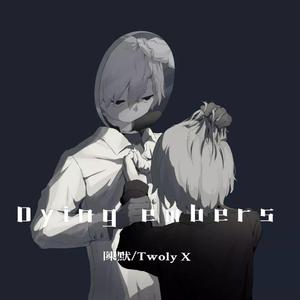 Dying embers(Prod.Cario）