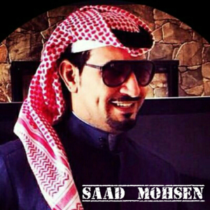 Moutn Gahr