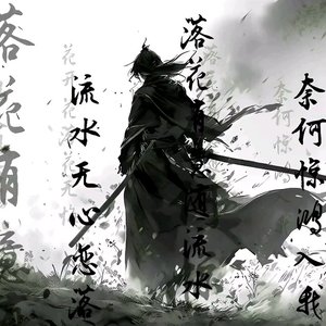 《星光不问答卷·其一》
