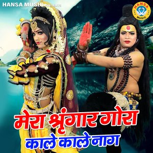 Mera Shringar Gaura Kale kale Naag