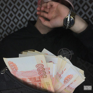 Успех