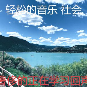 柔和的休息中时刻