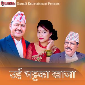 Ui Bhattaka Khaja
