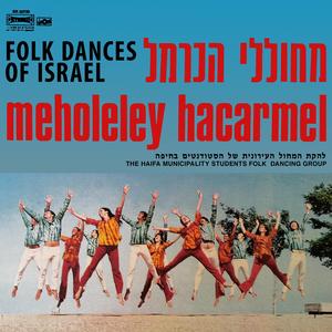 Hevenu Shalom Alechem