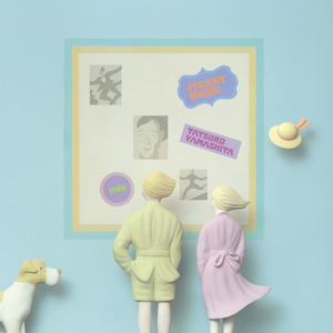 ポケット・ミュージック