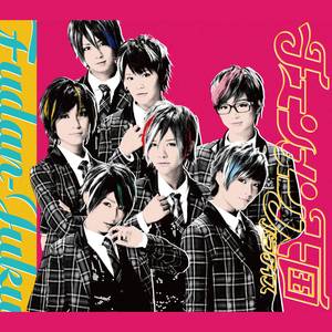 太陽みたいなキミが好き