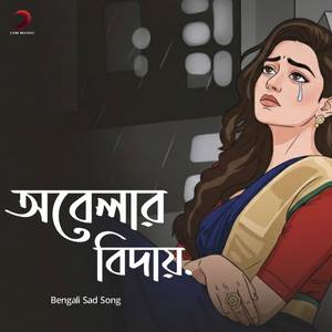 Obelar Bidaai (Original)