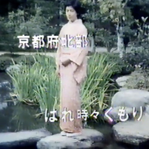 呪われた放送1984