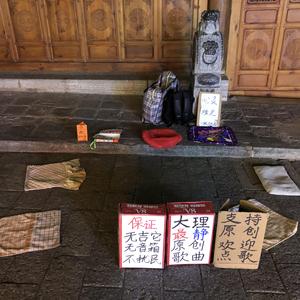 《我的卖唱生涯》词曲唱赵鑫