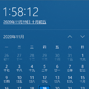2020年11月19日01点58分