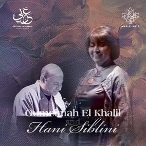 Asfour (feat. Oumeima El Khalil) (Virtual Concert)