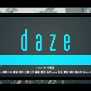 daze Only Vocal.ver