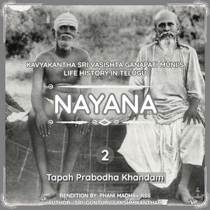 Triteeya Tapo Yatra, Bhuvaneswari Madhu Kataksham