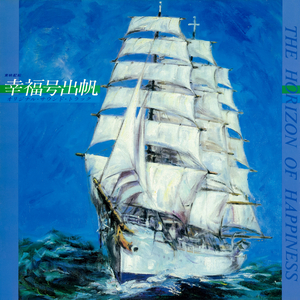 ラヴ・ステッピン