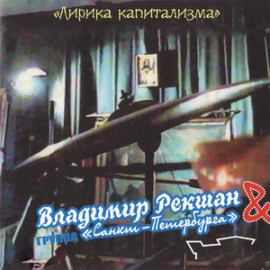 Денежный рапсод