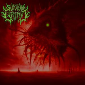 I Became Acquainted With A Mysterious Girl