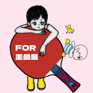 EP2. The Roaring 2010s