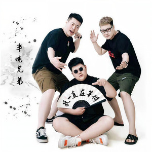 我一直在等待 (DJ光波版)