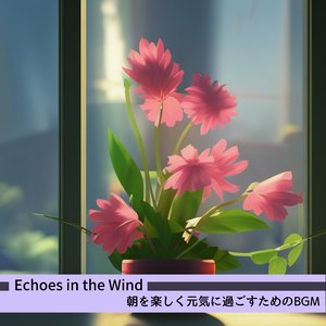 The Morning's Brighten