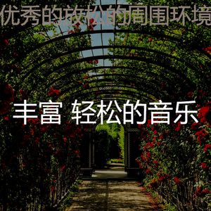 微妙的睡眠心情