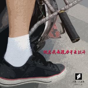 《迷人的脸》